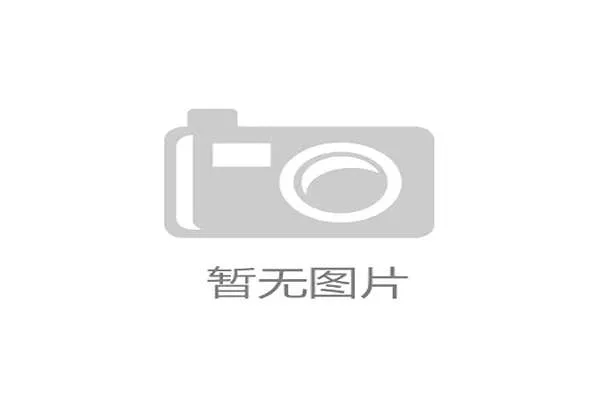国际跳高线上教学平台用户突破十万注册，国际跳高标准